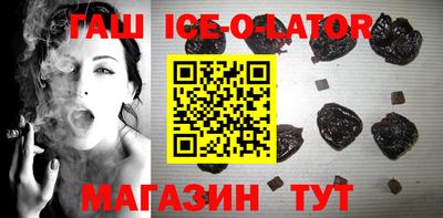кристаллы Бузулук