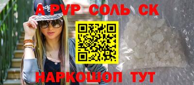 MESCALINE Бугуруслан