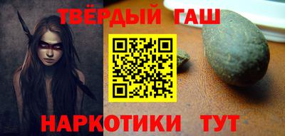 кристаллы Бузулук