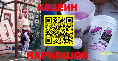 кристаллы Бузулук