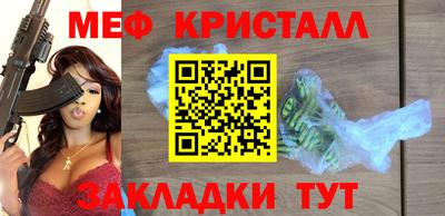 MESCALINE Бугуруслан