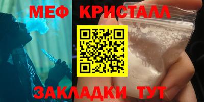 кристаллы Бузулук