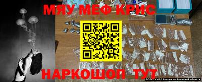 MESCALINE Бугуруслан