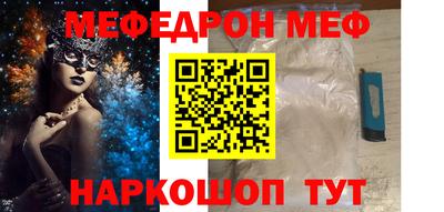 кристаллы Бузулук