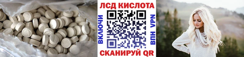 ЛСД экстази кислота  купить   Кострома 