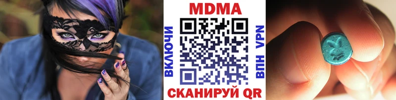 площадка Telegram  Кострома  MDMA молли  наркошоп 