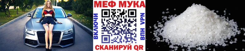 купить наркотик Кострома МЕФ VHQ