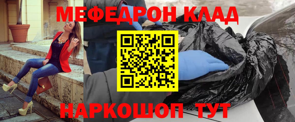 Кострома  МЕТАДОН  ГАШИШ  Вход с VPN  Меф   Каннабис  КОКАИН  ГЕРОИН  Где продают наркотики? 