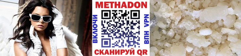 Метадон мёд  блэк спрут   Кострома 