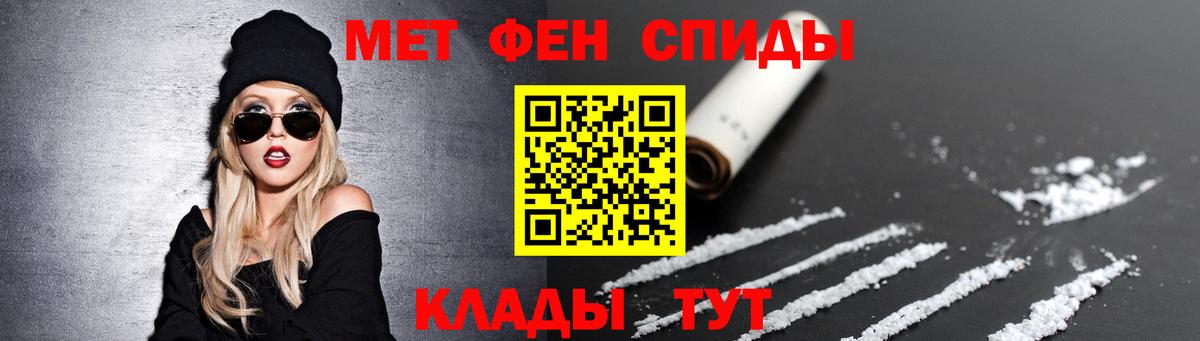 Кострома  Первитин пудра  Вход с VPN 