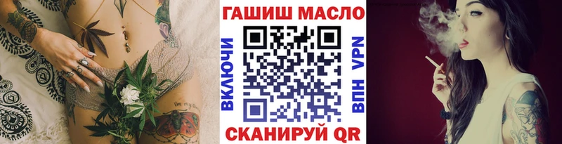 ТГК вейп  Кострома 