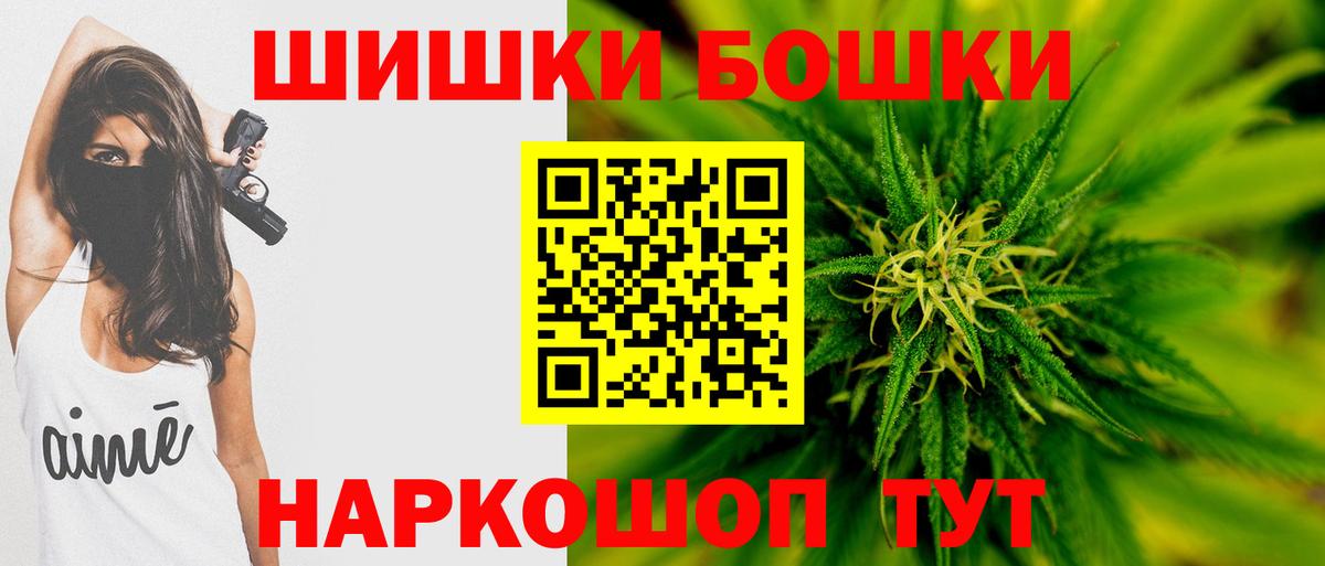 Конопля AK-47 Кострома