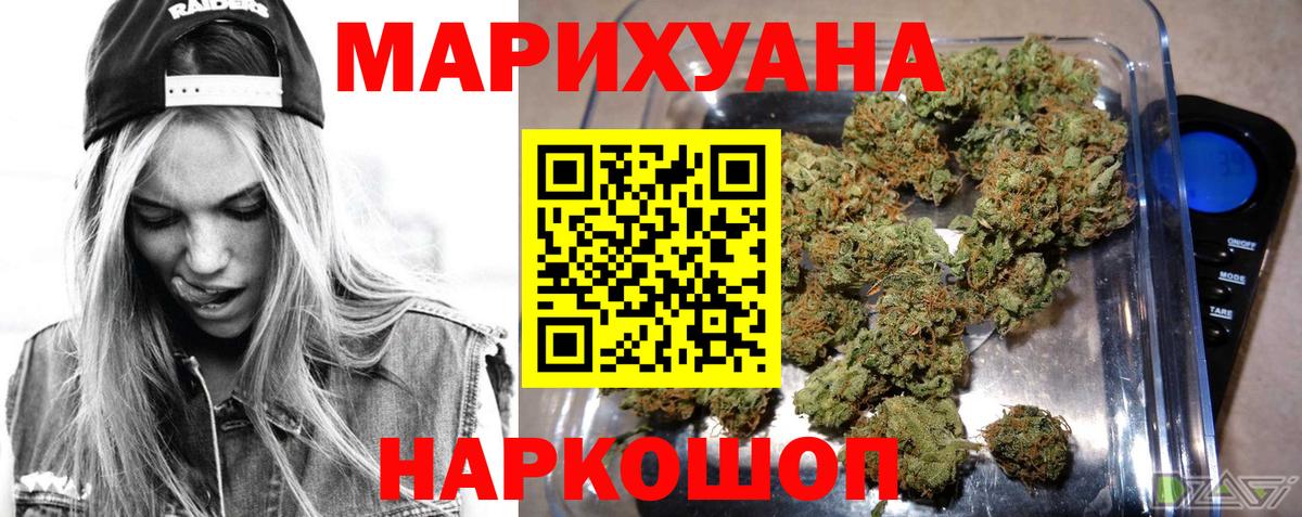 Кострома  Марихуана ГИДРОПОН  Вход с VPN  Шишки марихуана AK-47  МАРИХУАНА VHQ  Шишки марихуана Ganja 